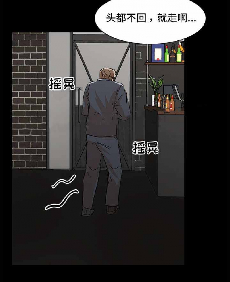 第45话5