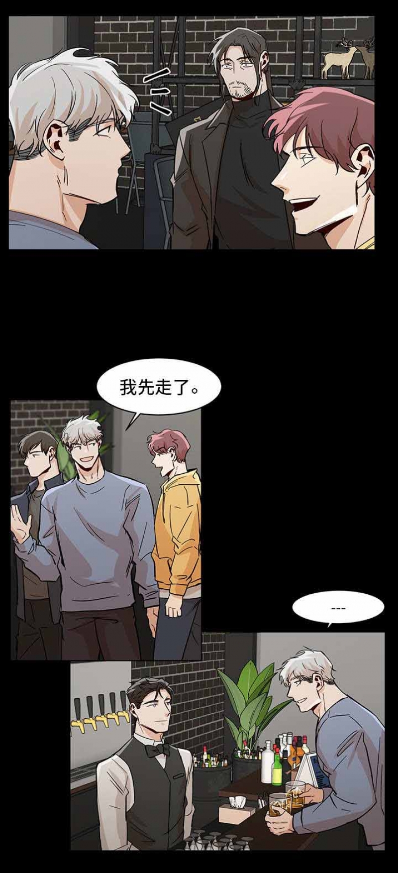 第45话7