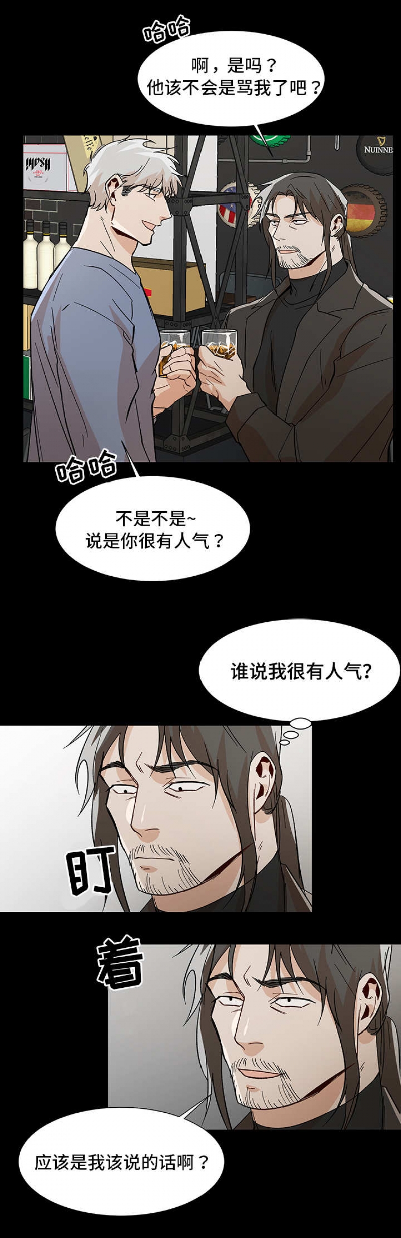 第45话9