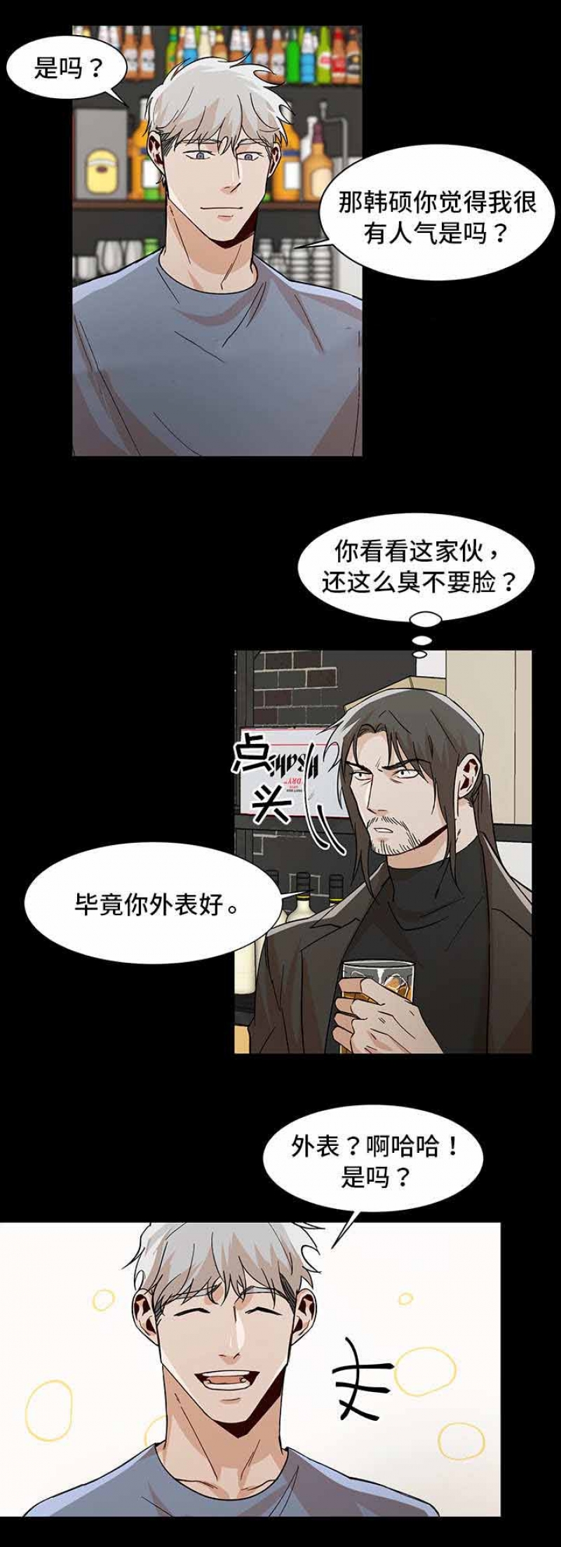 第46话0