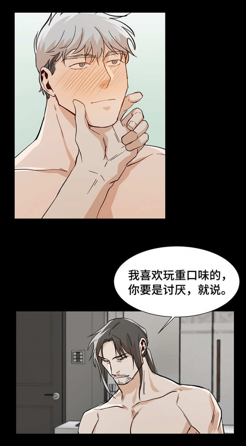 第46话3