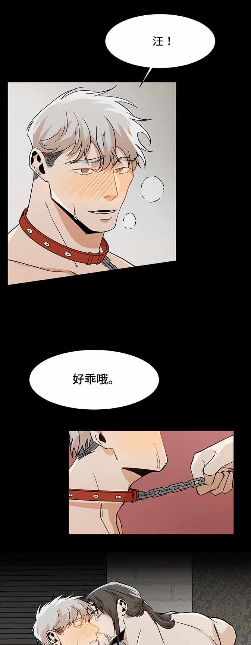 第46话6