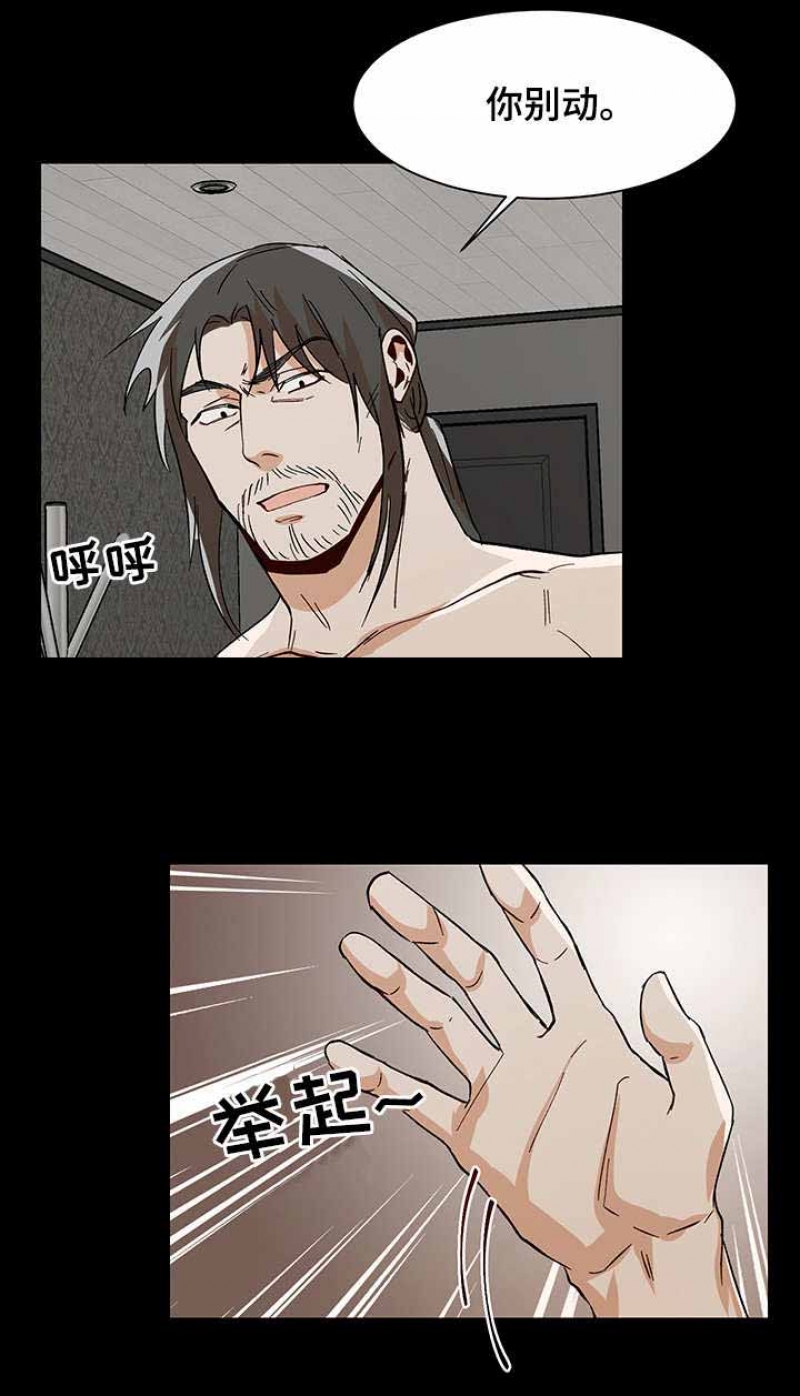 第46话9