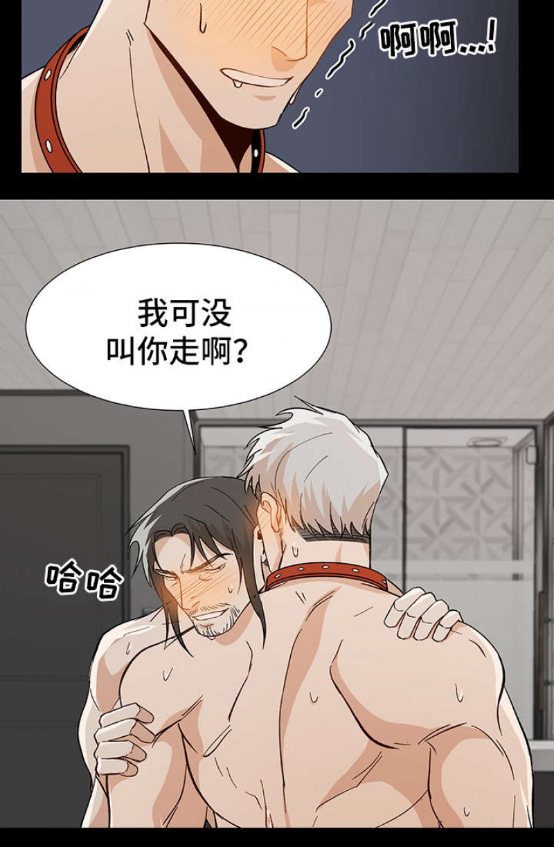 第47话3