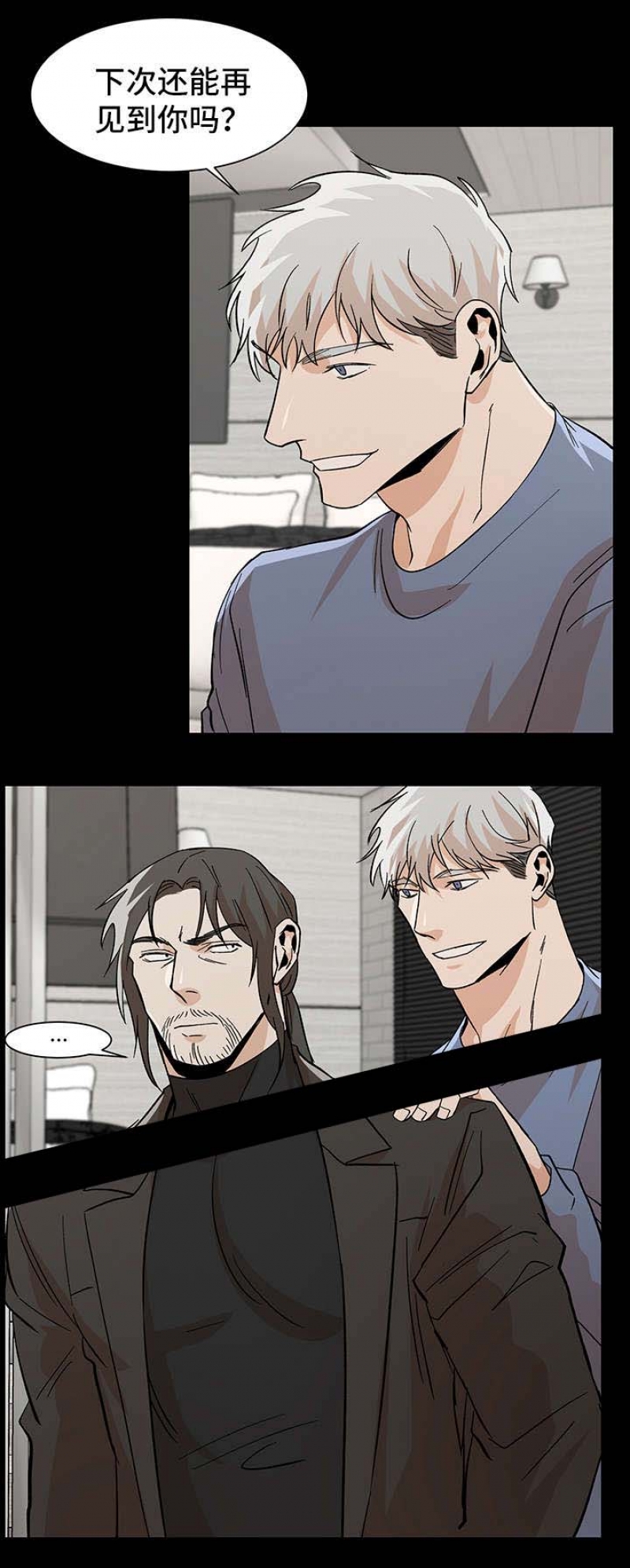 第47话7