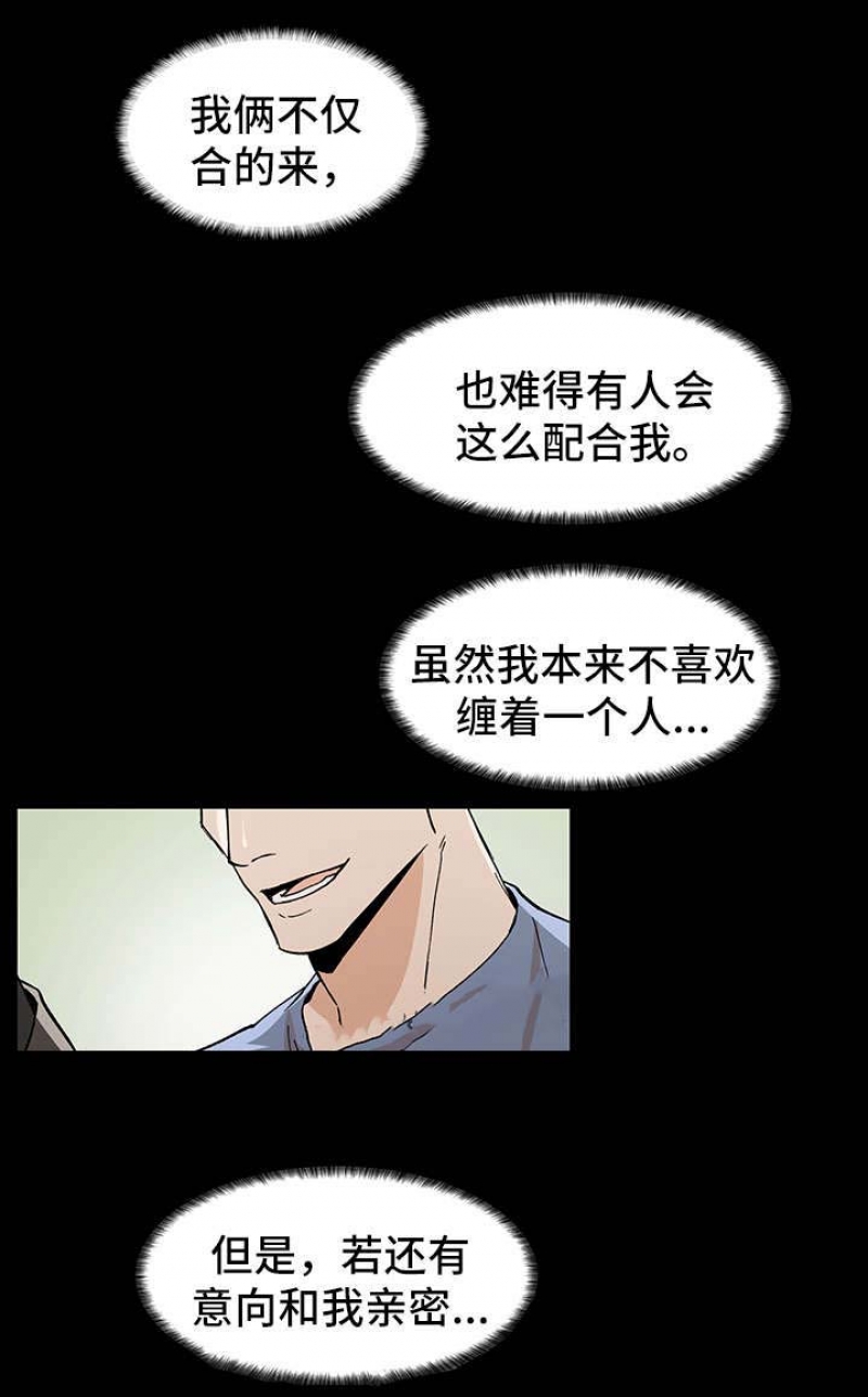 第47话8