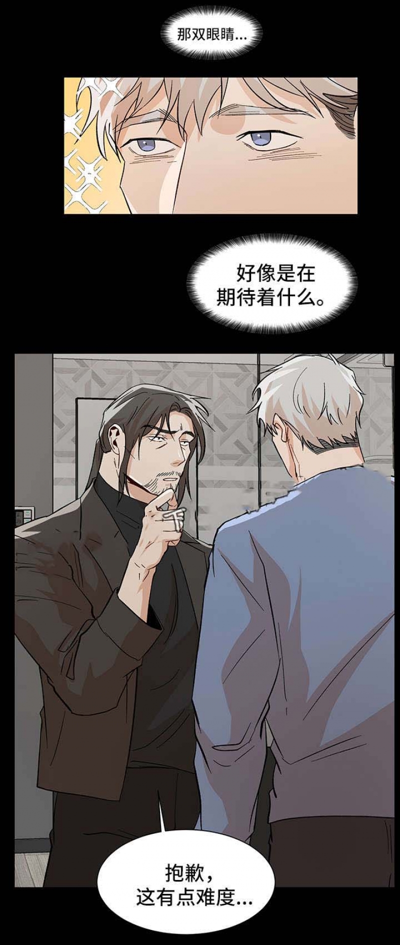 第48话0
