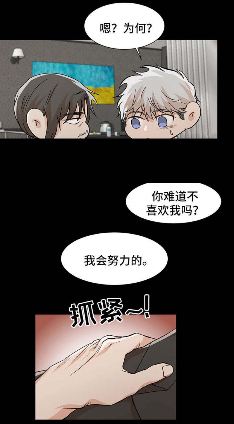 第48话1