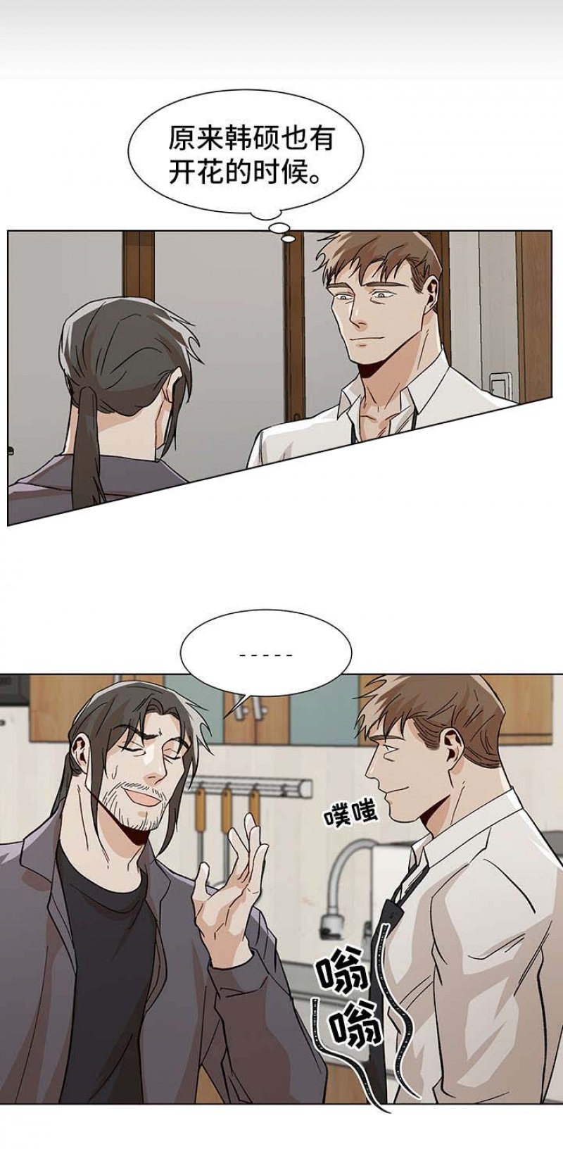 第48话3