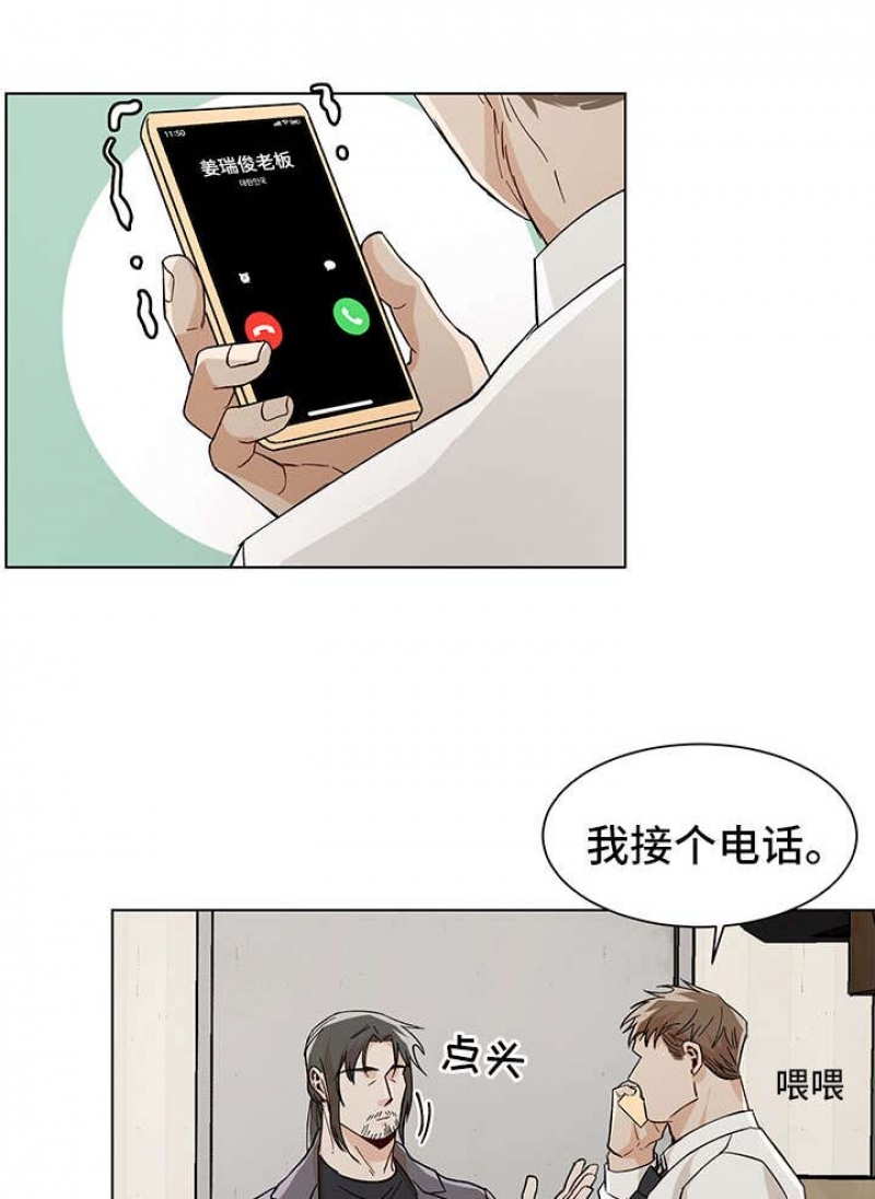 第48话4