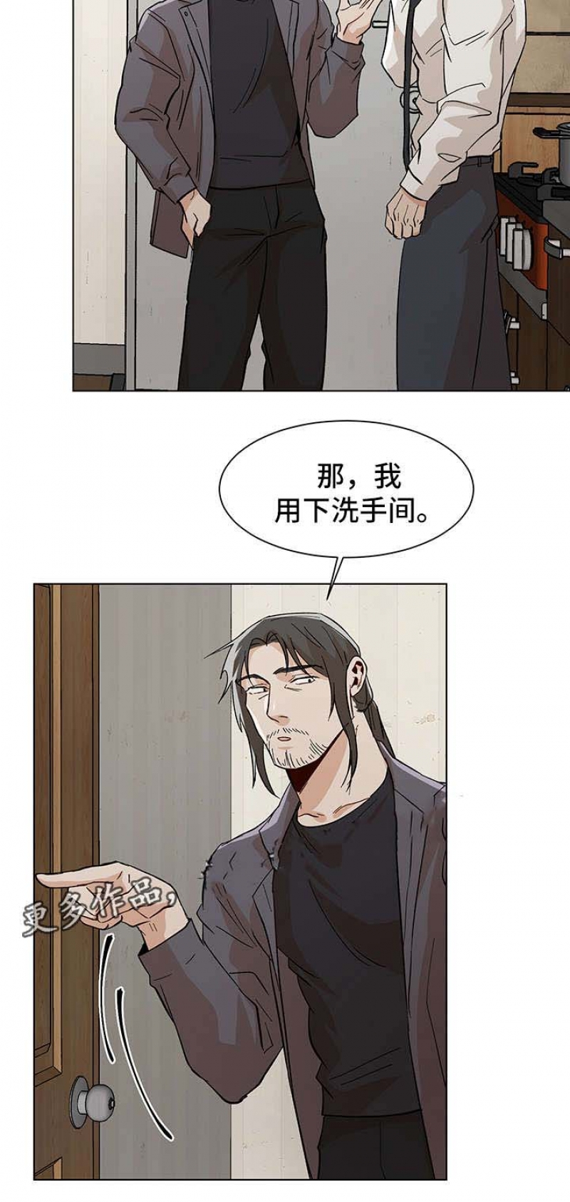 第48话5