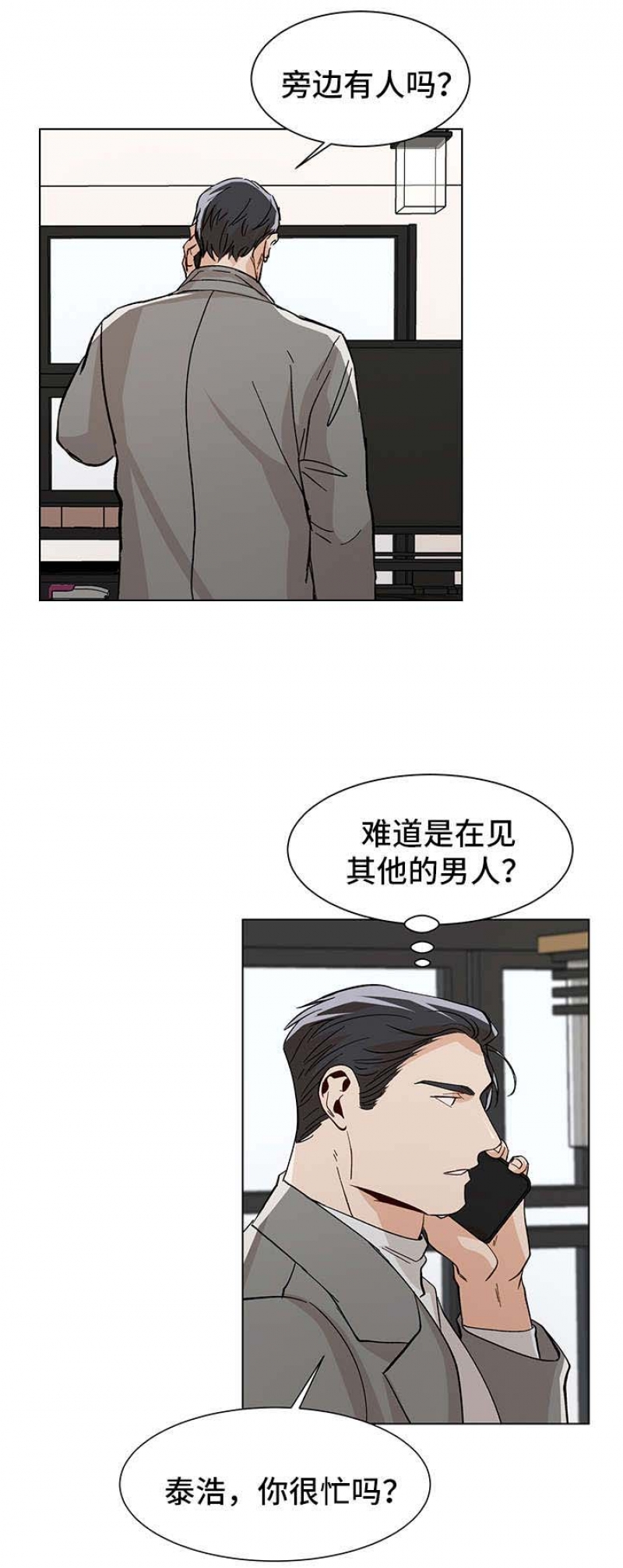 第48话6
