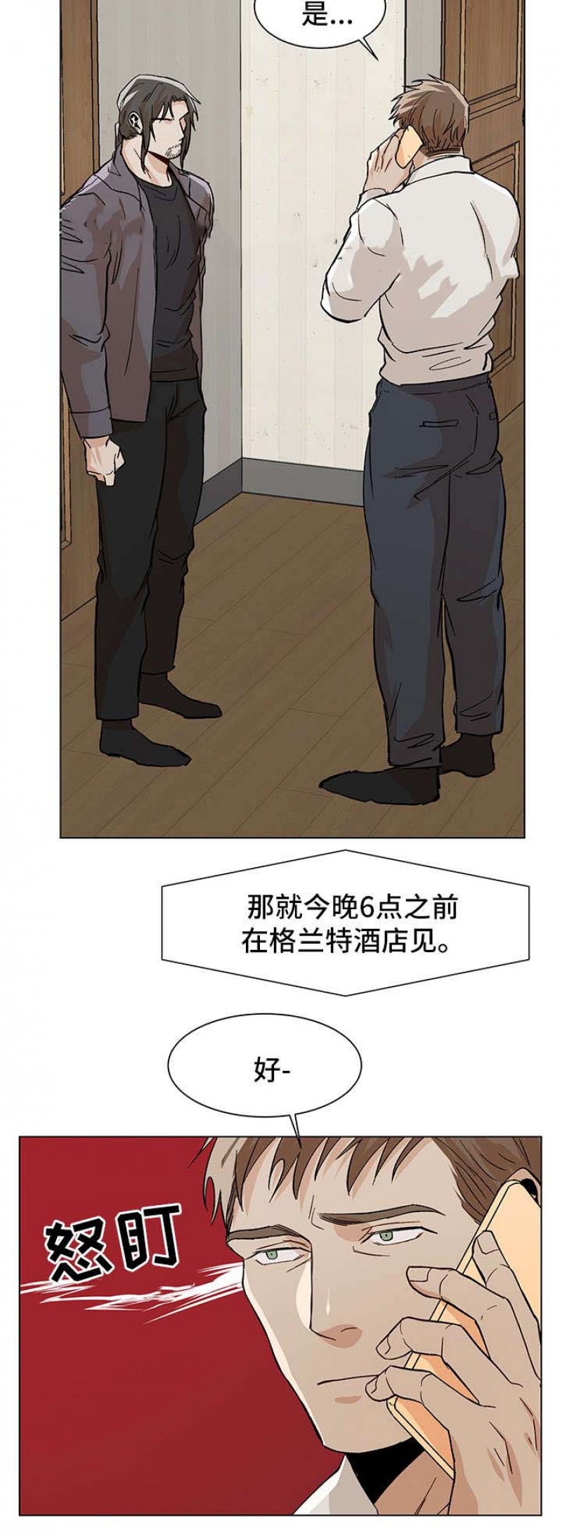 第49话0