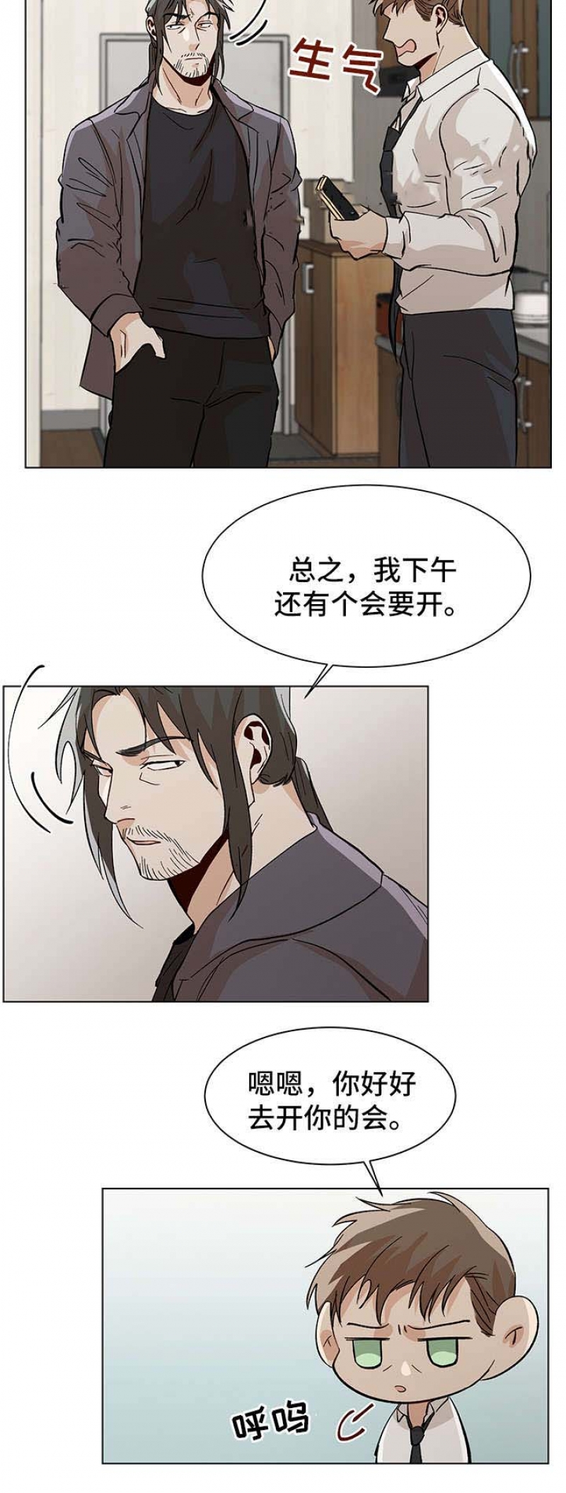 第49话2