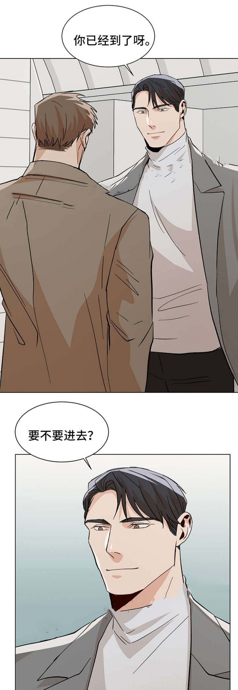 第49话7