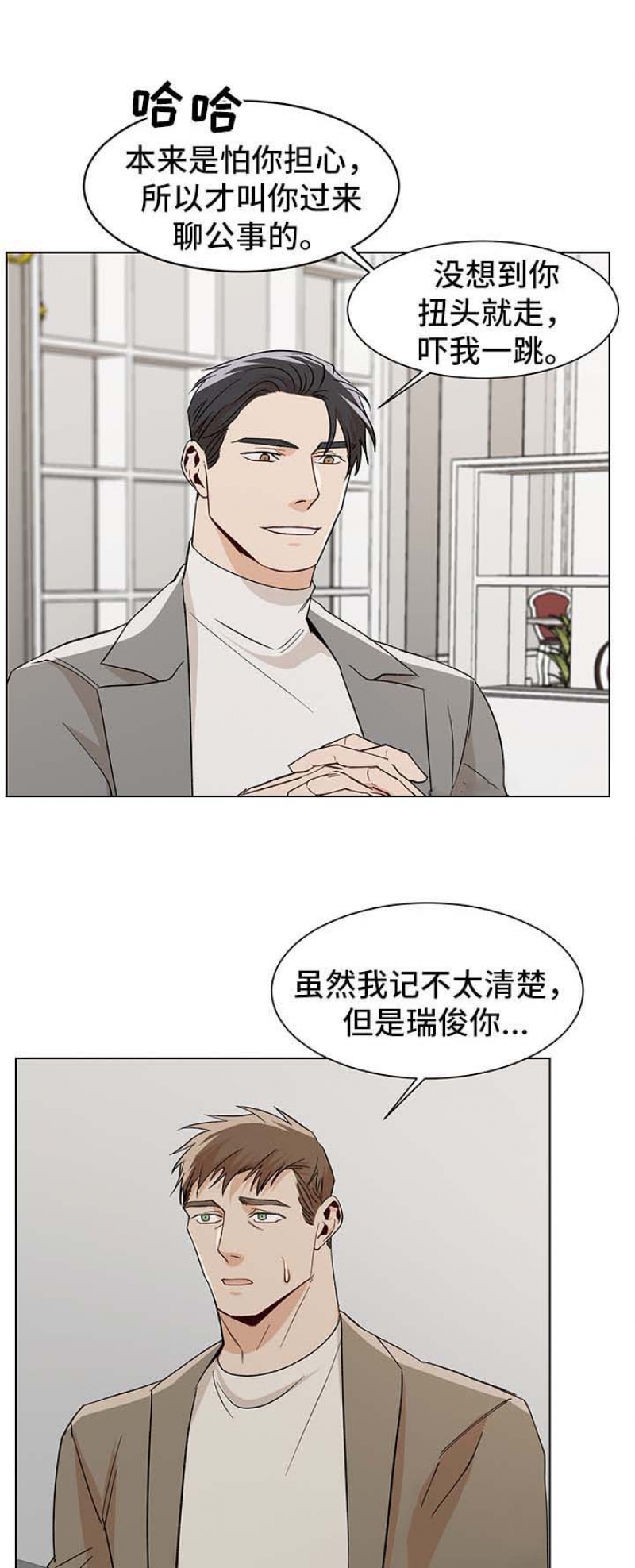 第50话2