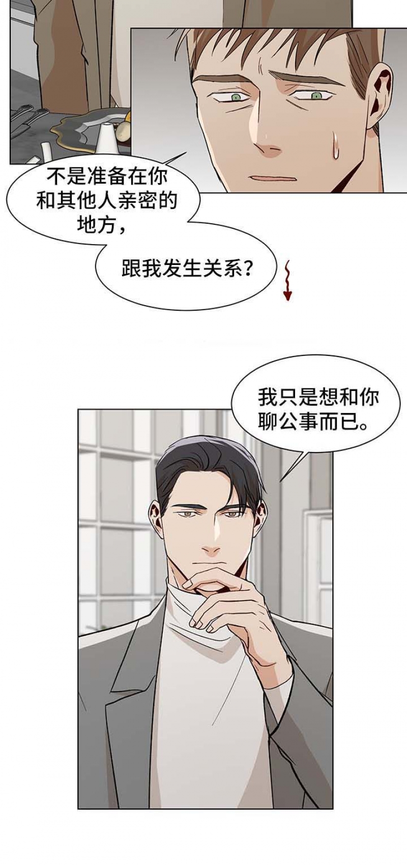 第50话3