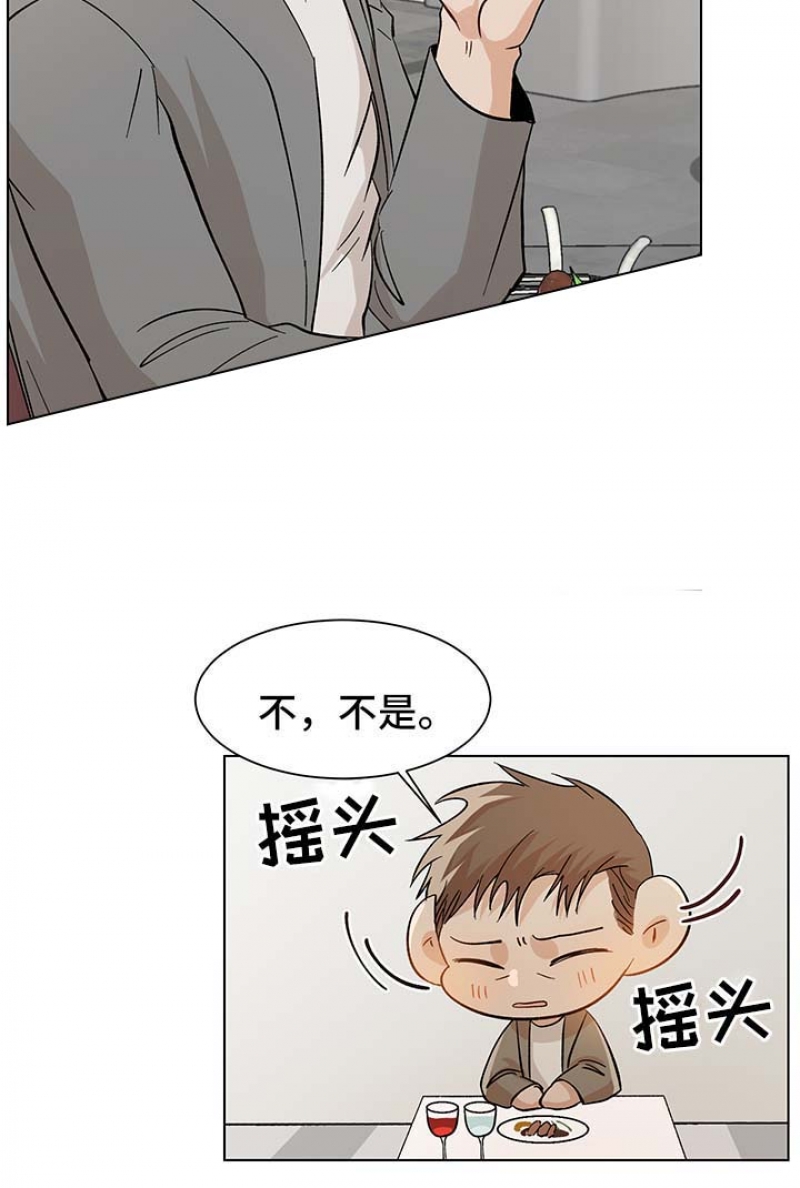第50话5
