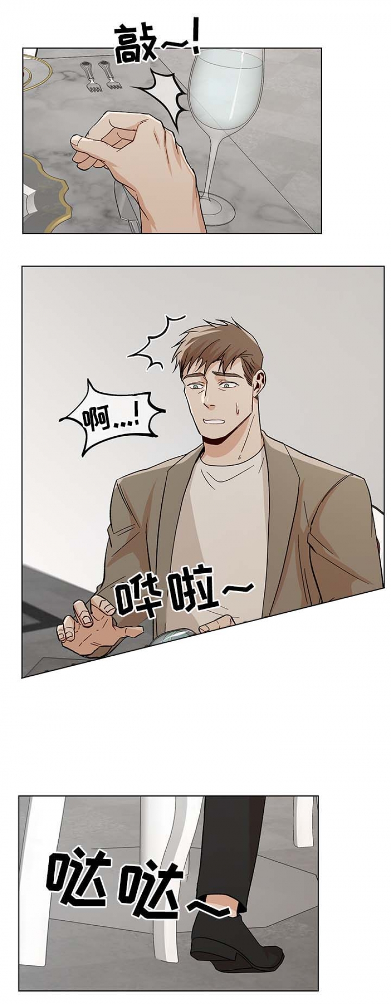 第50话6