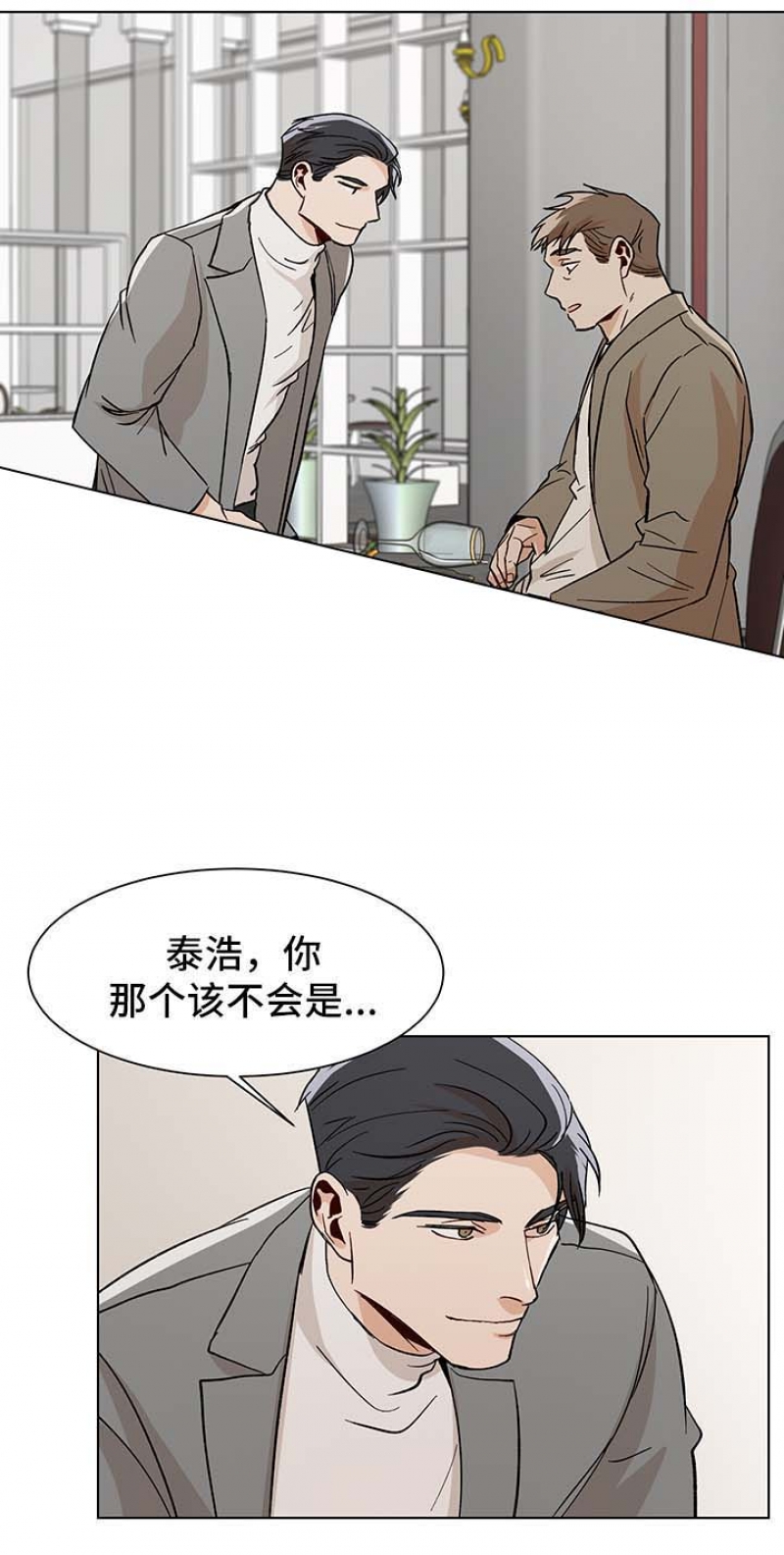 第50话7