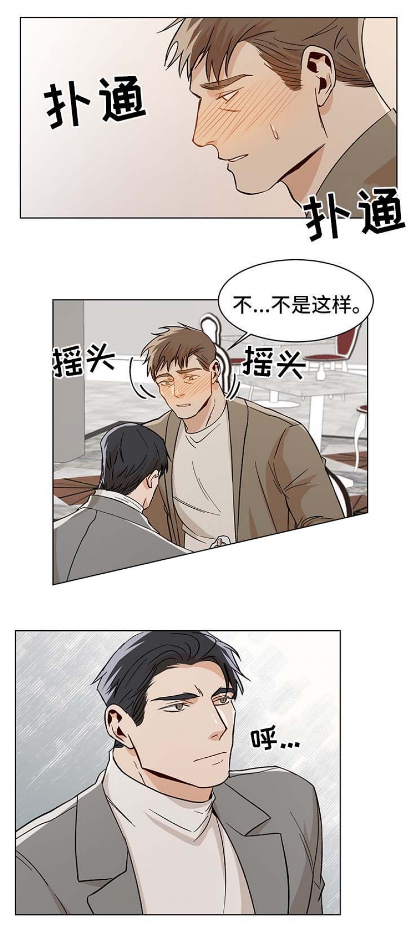 第51话0