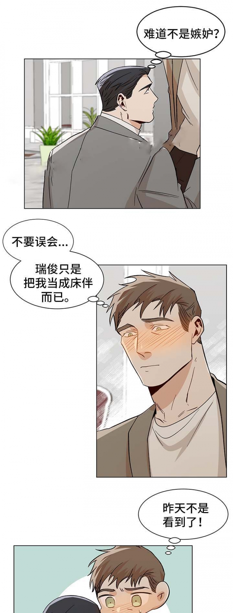第51话1