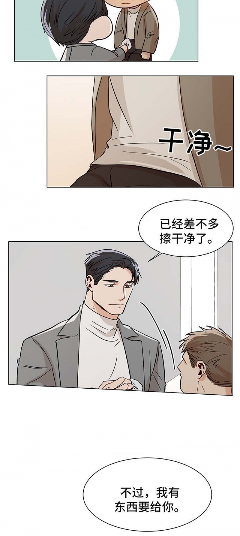 第51话2