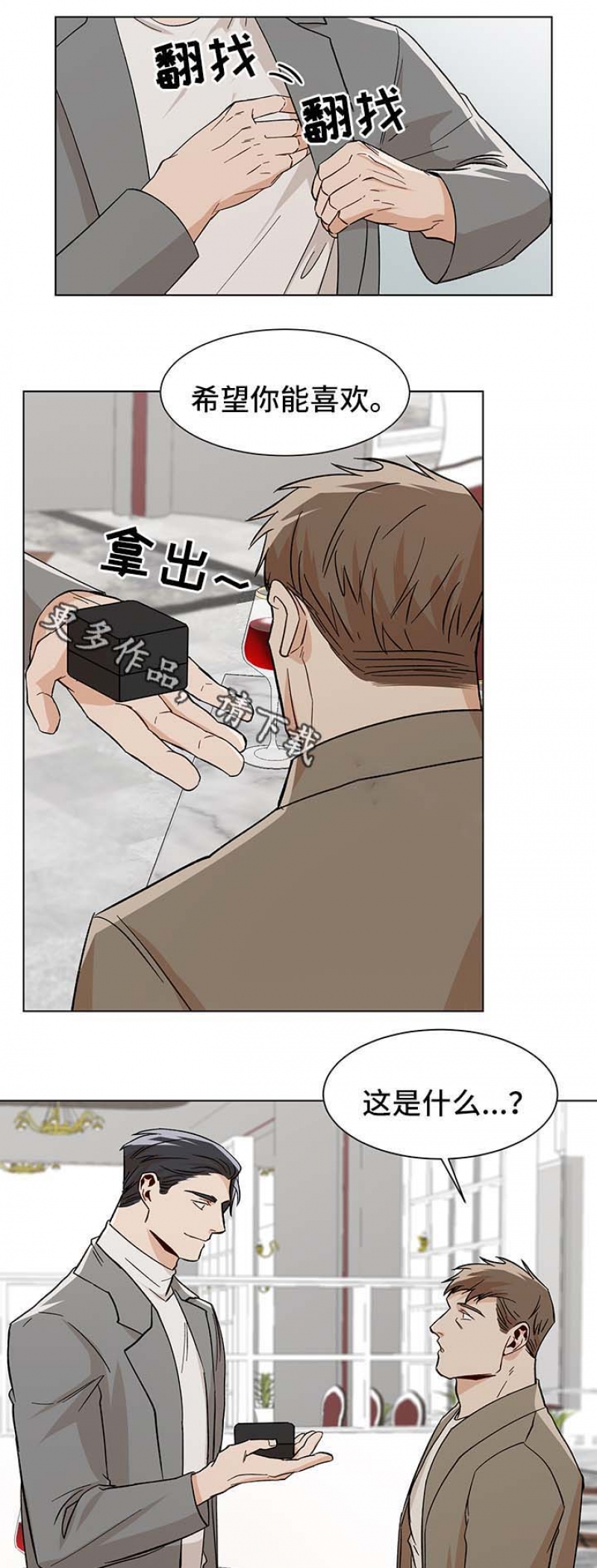 第51话3