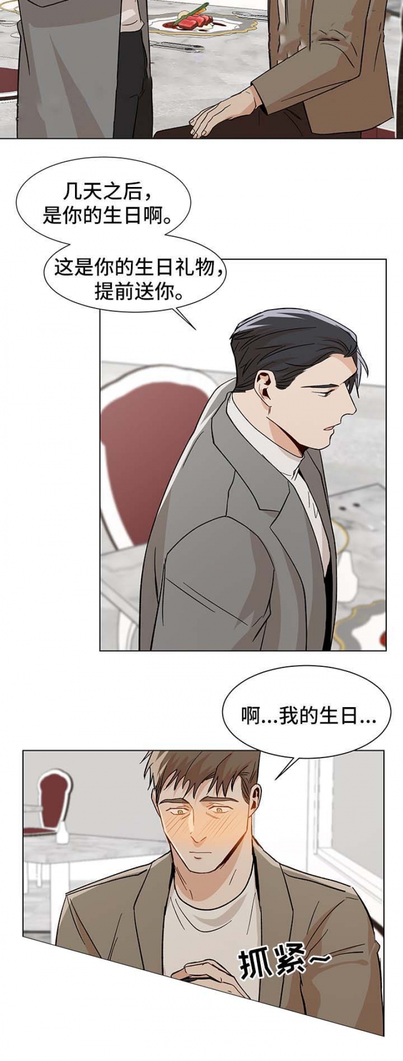 第51话4