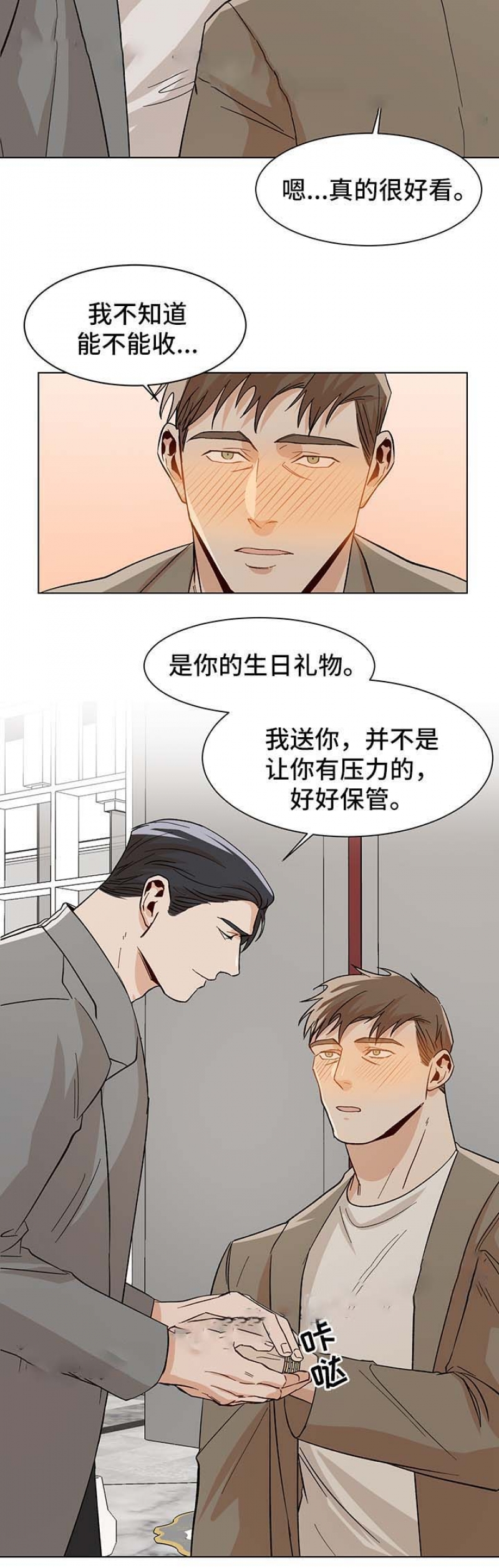 第51话6