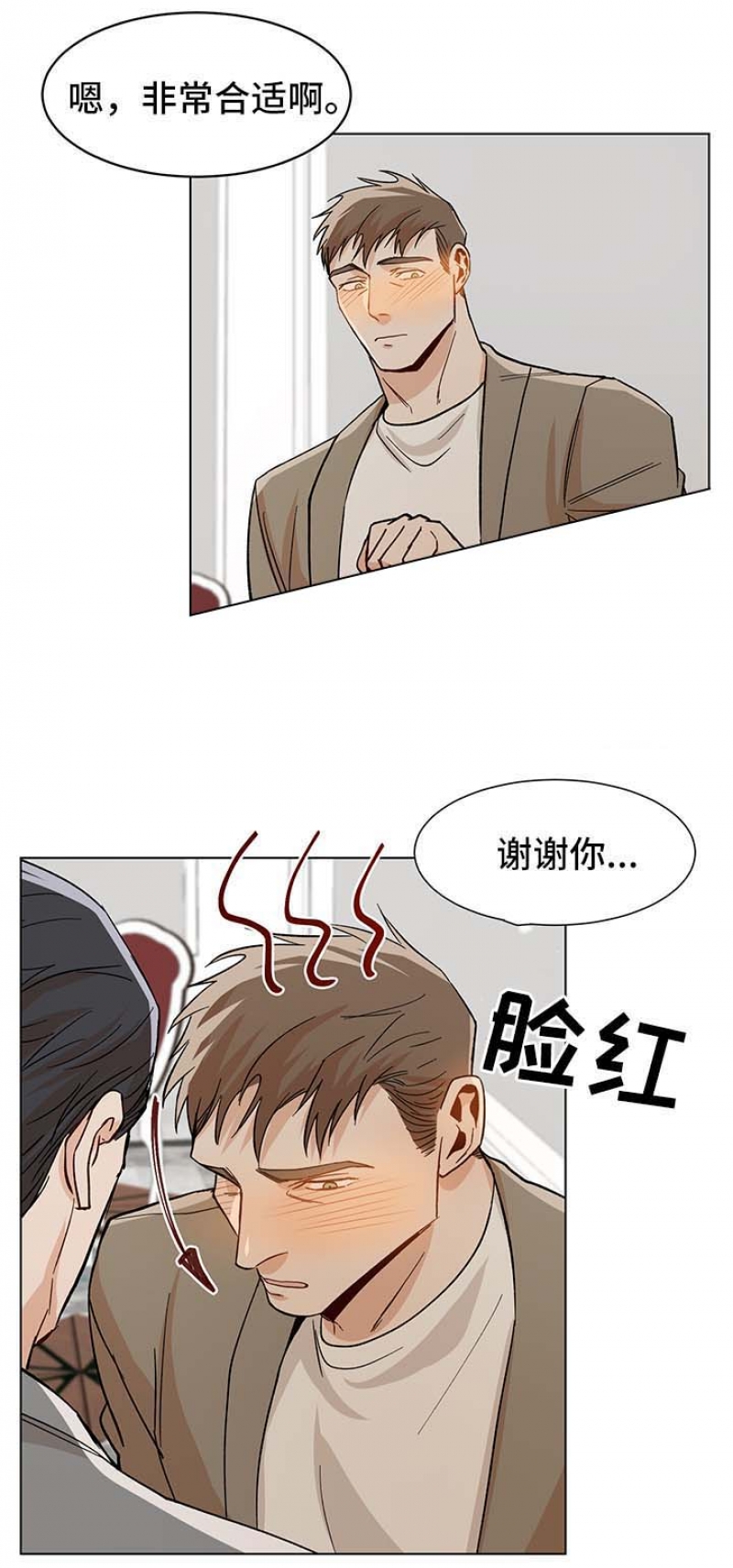 第51话7