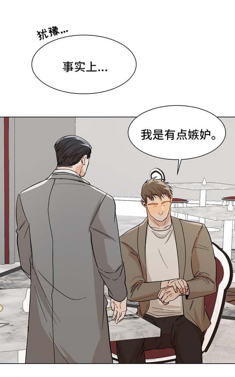 第51话8