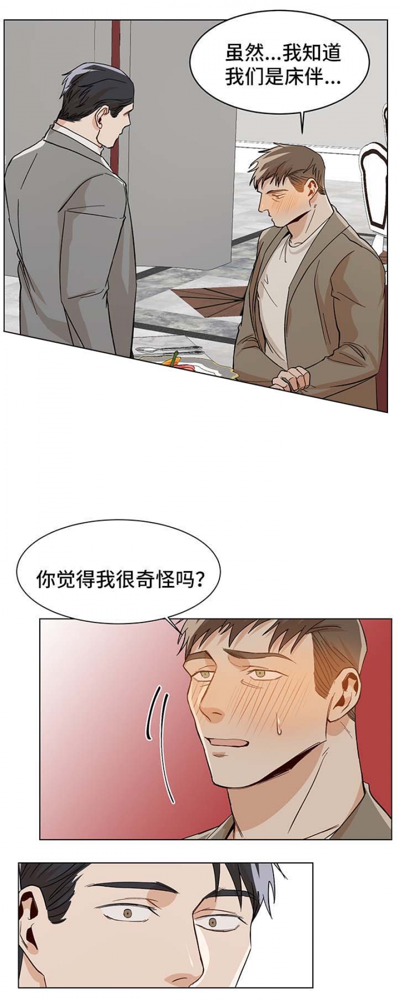 第52话0