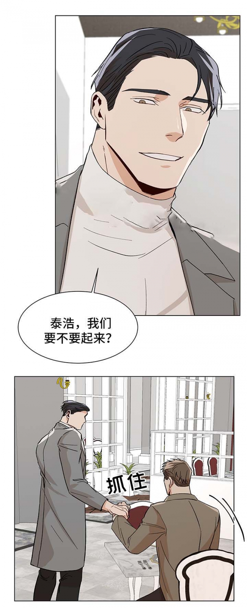 第52话1