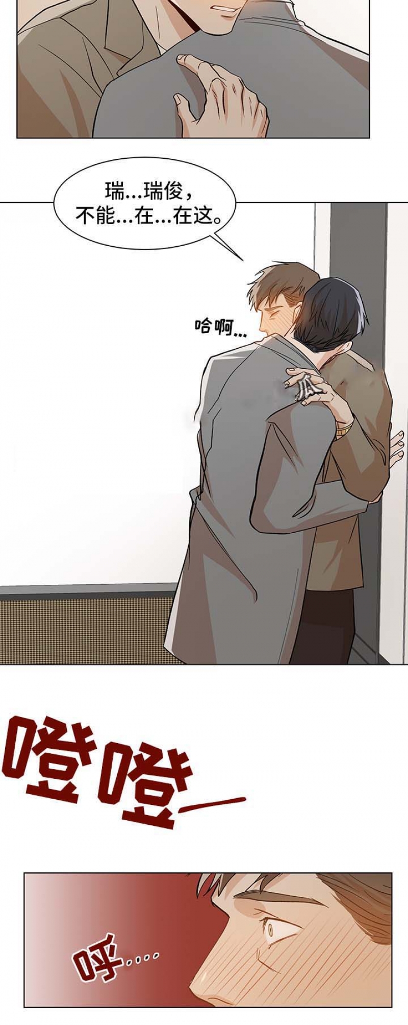 第52话5