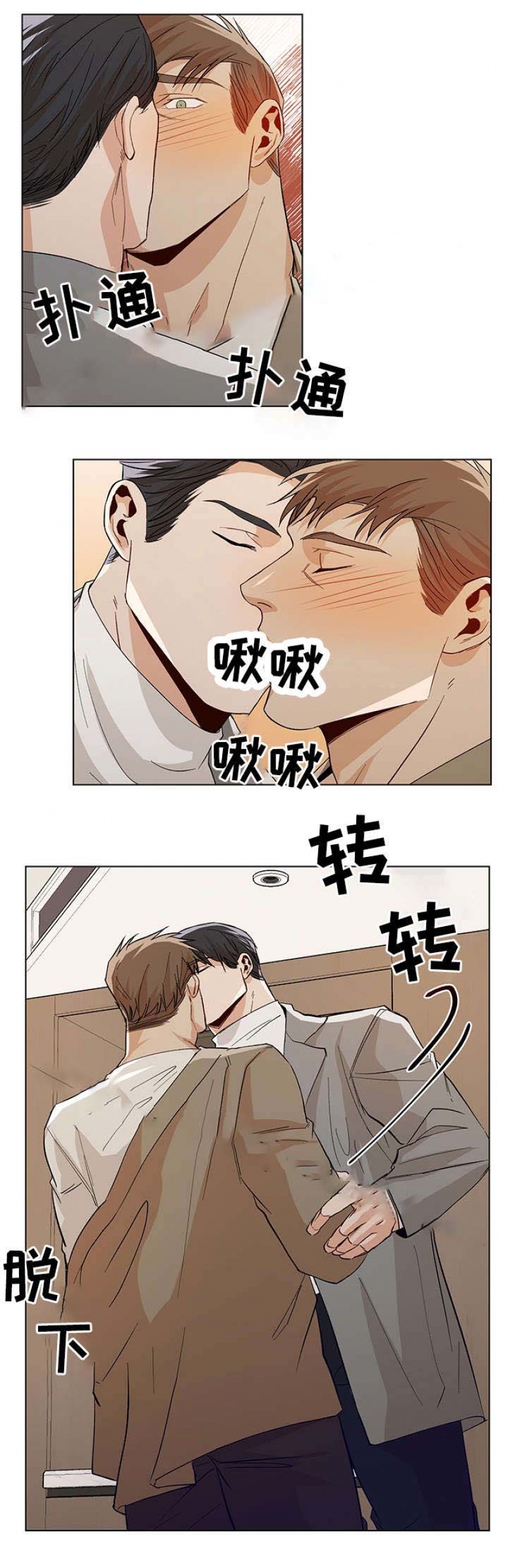 第53话0