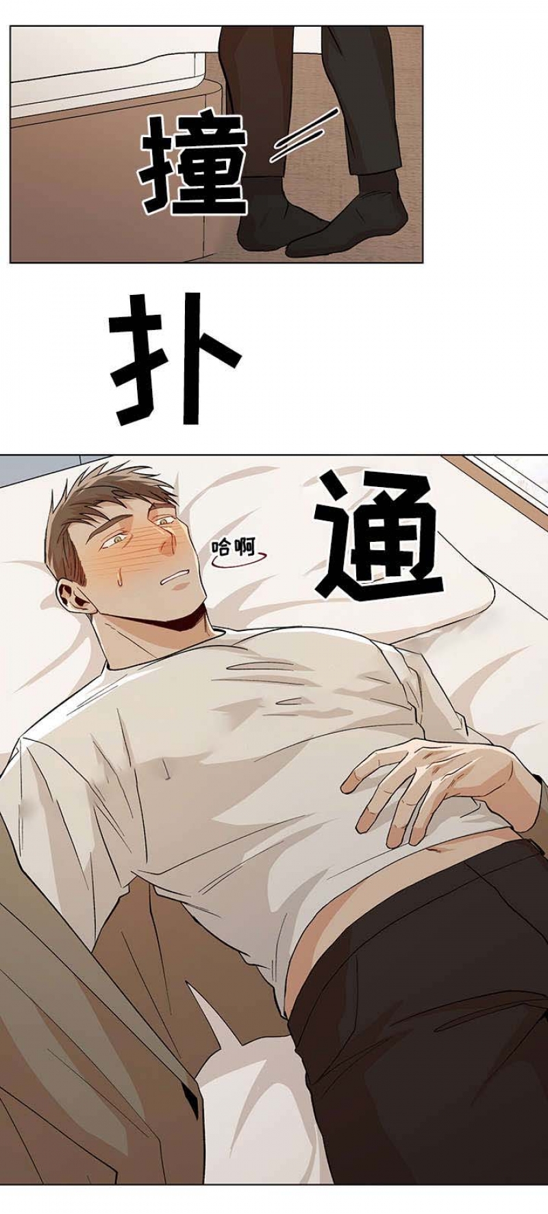 第53话1
