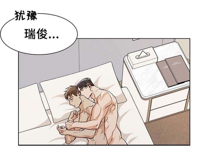第53话4