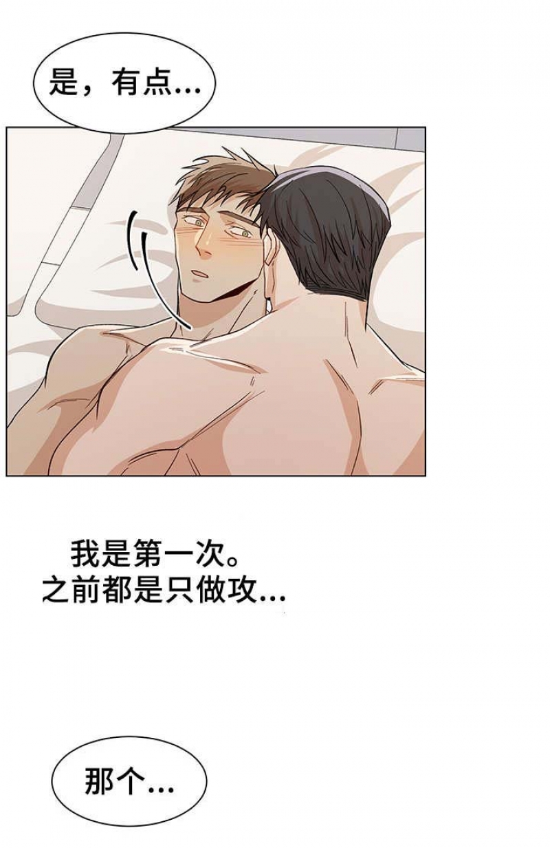 第53话5