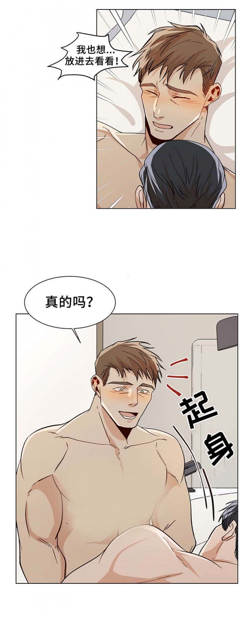 第53话6