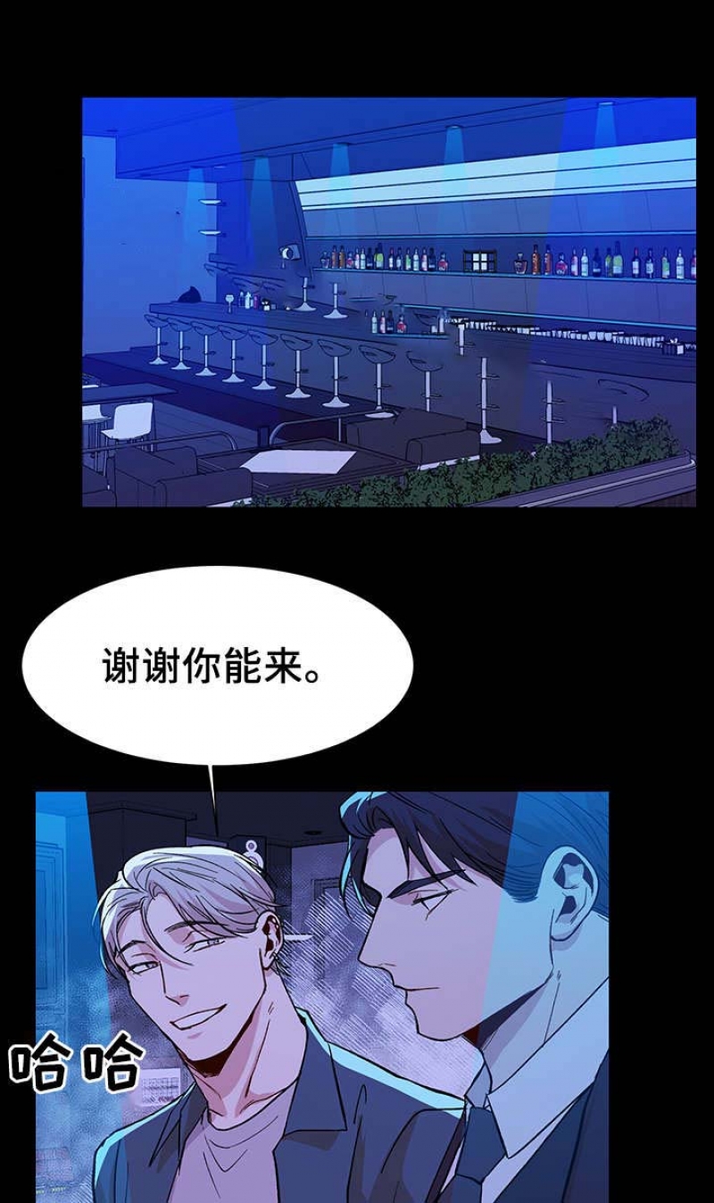 第53话7
