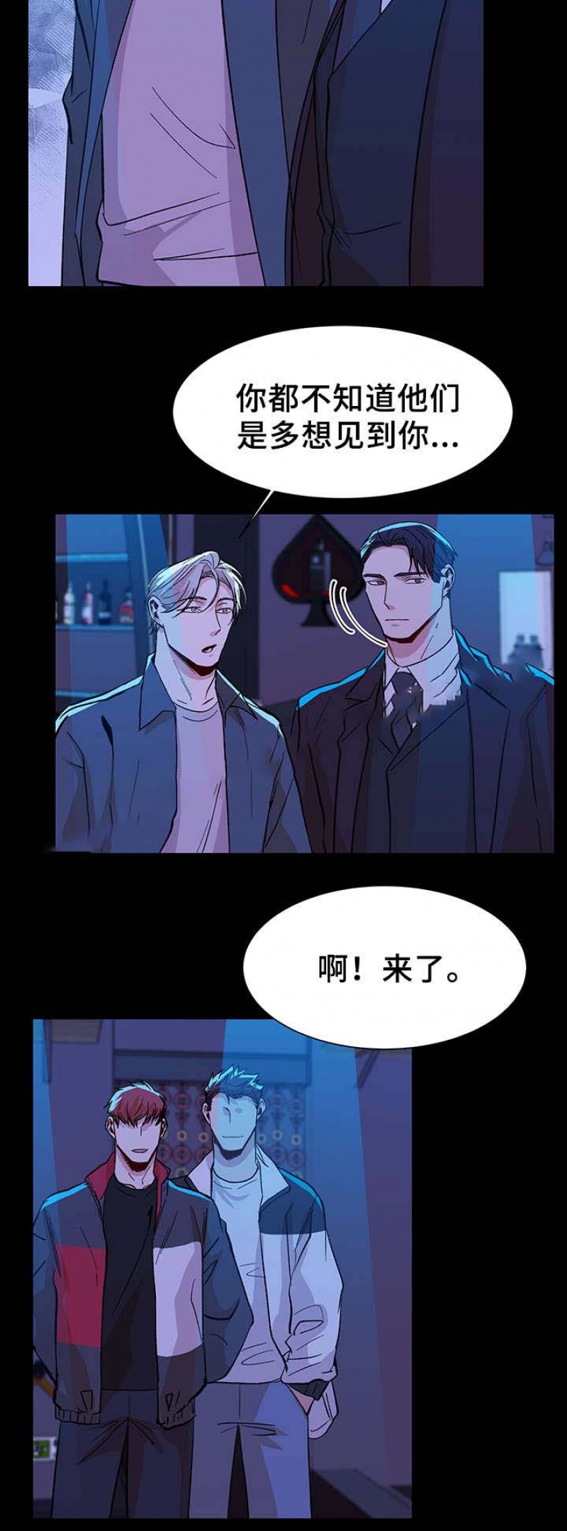 第53话8