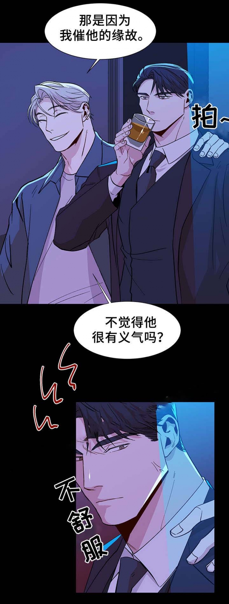 第54话1