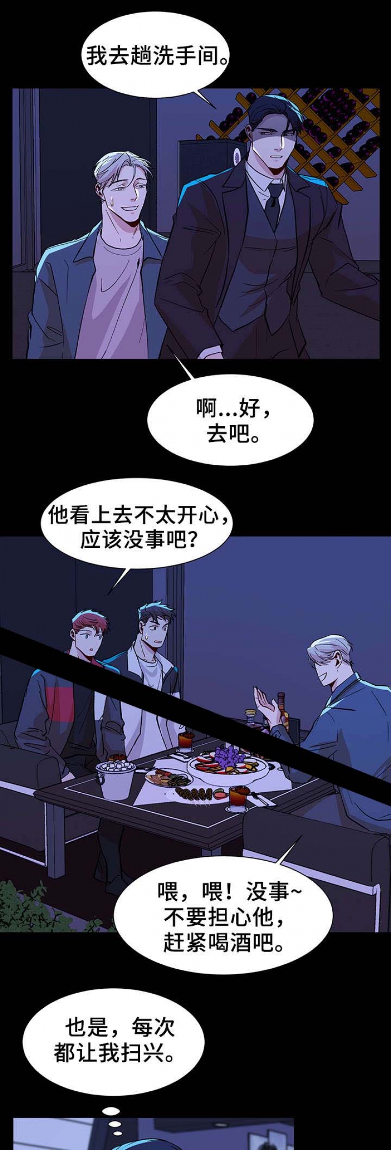 第54话2