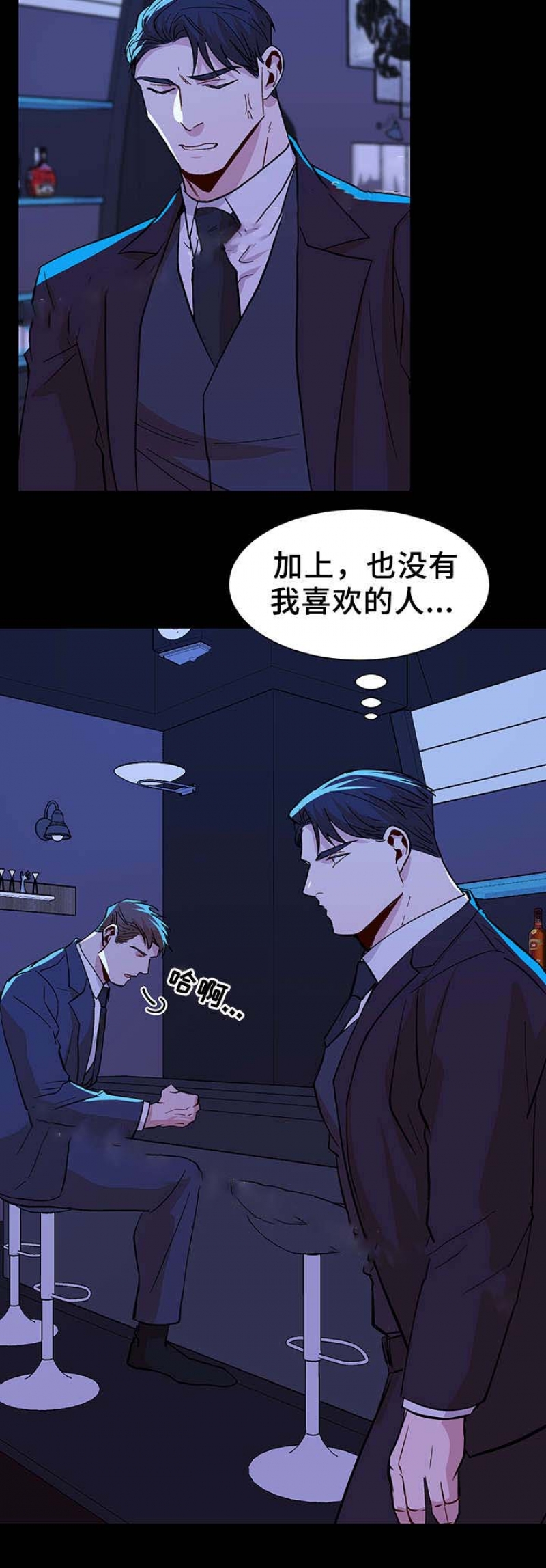 第54话3