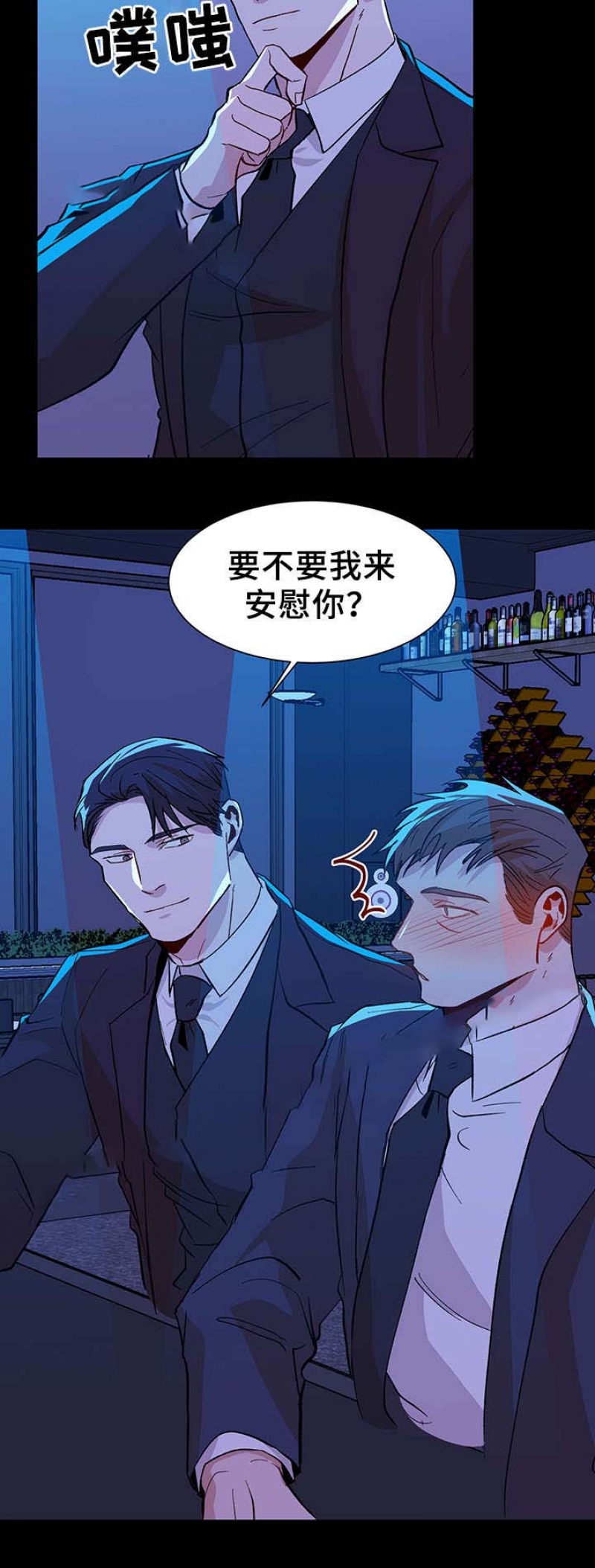 第54话5