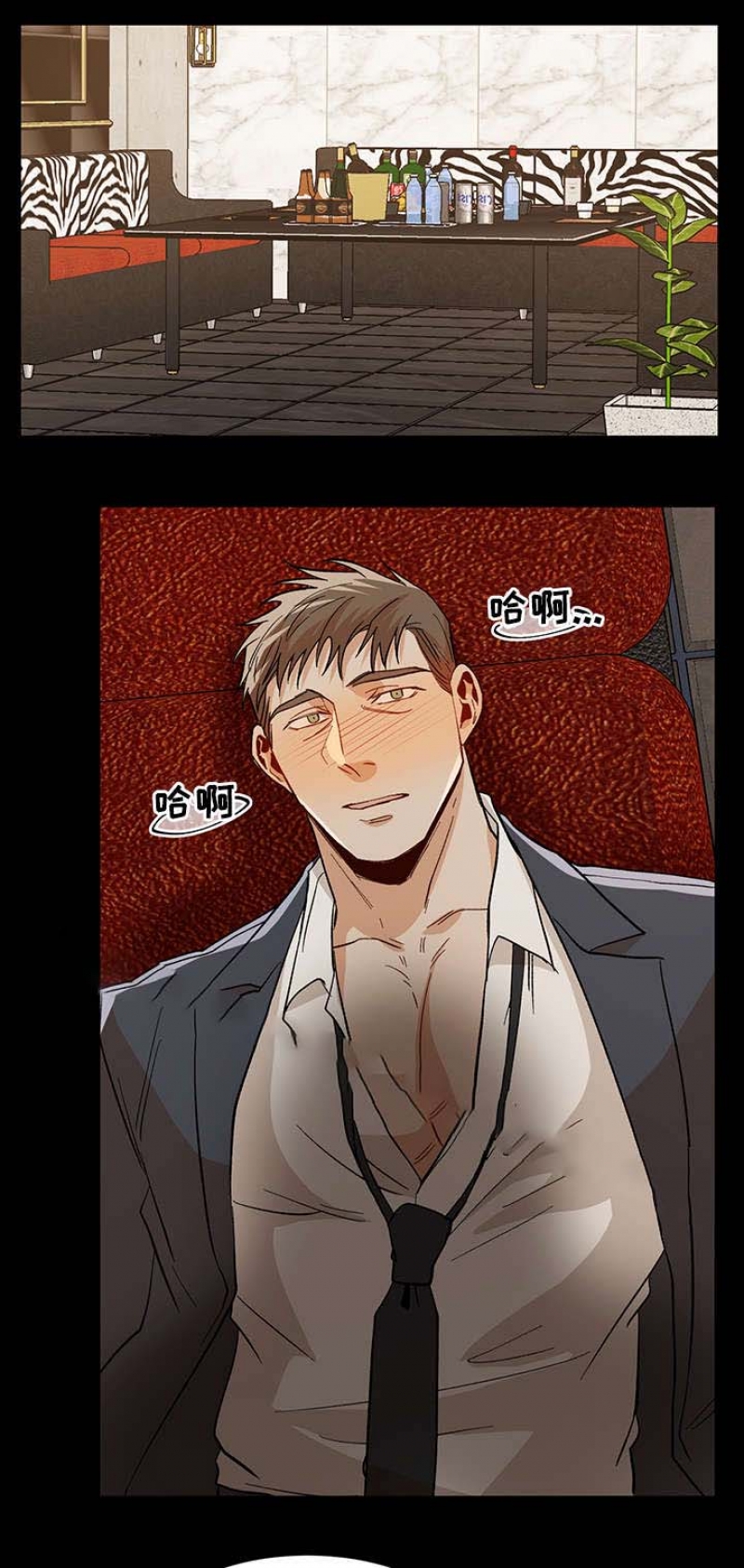 第54话6