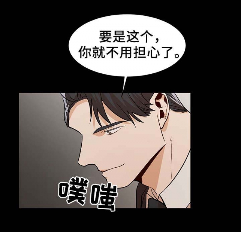 第54话8