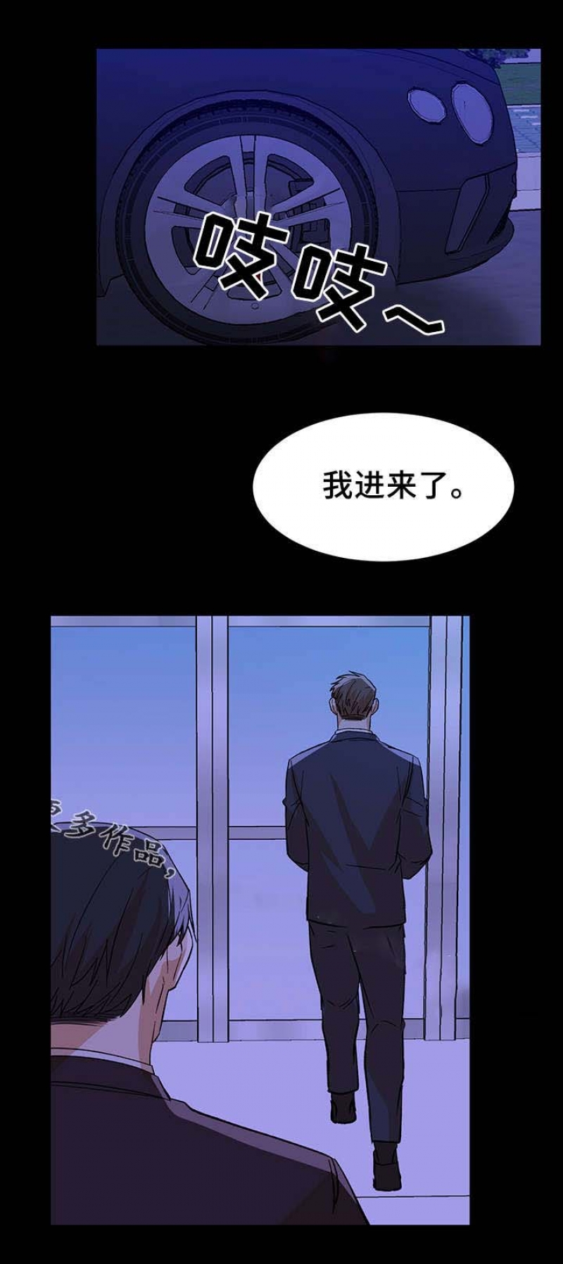 第55话5