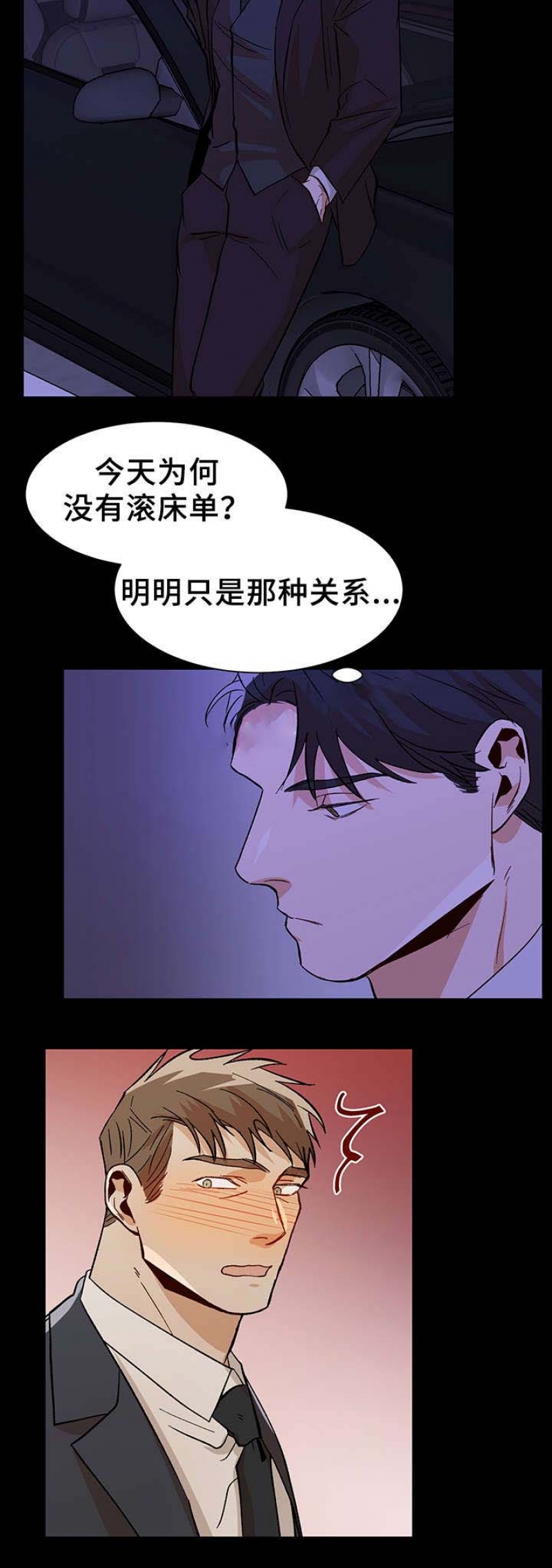 第55话7